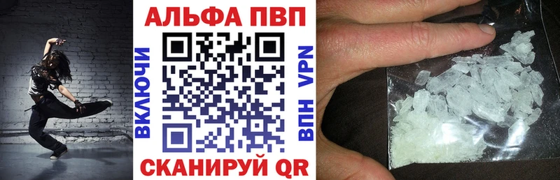 купить  цена  Баксан  Альфа ПВП VHQ 