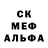 Amphetamine Розовый Courier Days