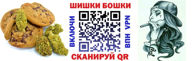 Печенье с ТГК конопля цены Баксан