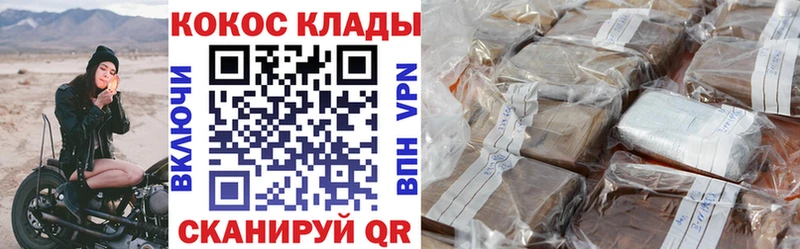 Cocaine Боливия  цены наркотик  Баксан 