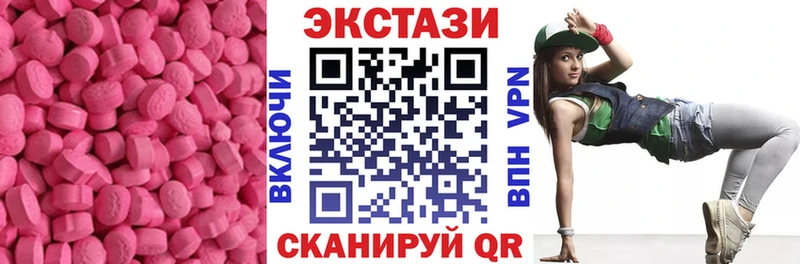 Экстази таблы  Баксан 