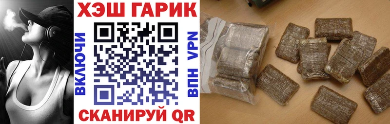 Гашиш Premium  Баксан 