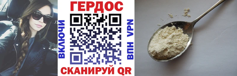 ГЕРОИН Афган  Баксан 