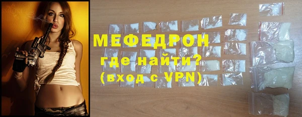 MESCALINE Балахна