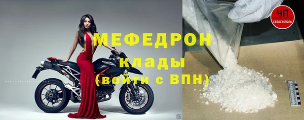 эйфоретик Балабаново