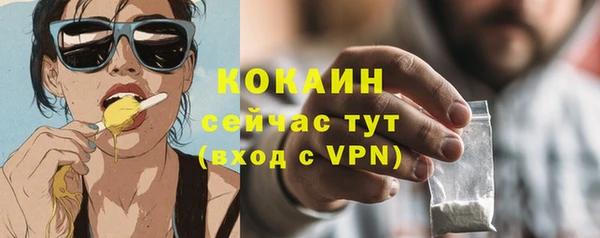 эйфоретик Балабаново