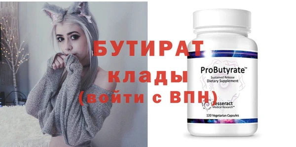 MESCALINE Балахна