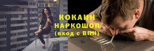 MESCALINE Балахна