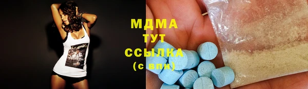 эйфоретик Балабаново