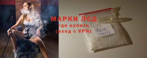кристаллы Покровск
