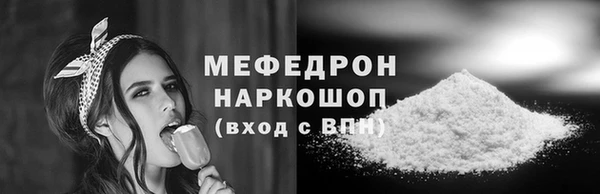 MESCALINE Балахна