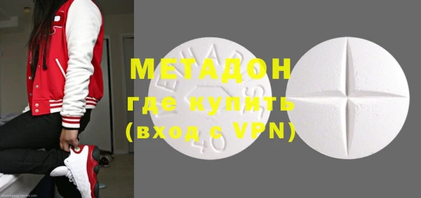 MESCALINE Балахна