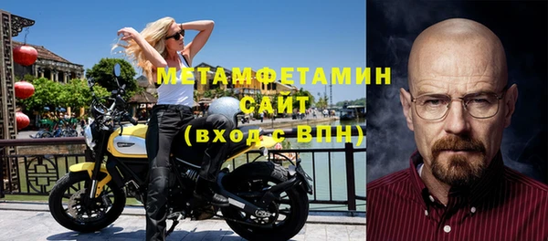 MESCALINE Балахна