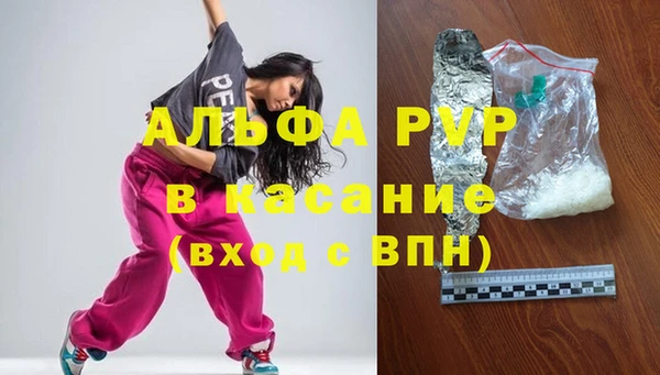 эйфоретик Балабаново