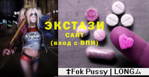 MESCALINE Балахна