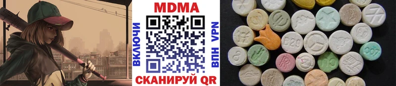 MDMA кристаллы  Баксан 