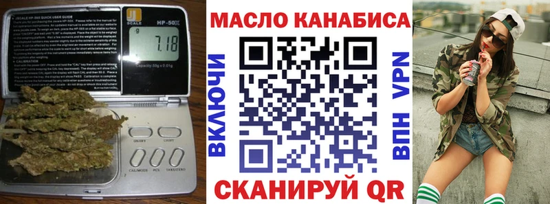 купить  цена  Баксан  это официальный сайт  Дистиллят ТГК Wax 